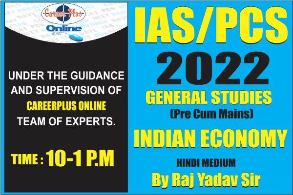 Indian Economy for G.S. in Hindi Medium By Team of Career Plus Online cover