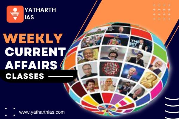 Current Affairs Classroom Programme cover