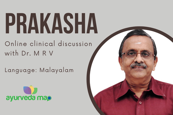 Prakasha- Season 1 cover