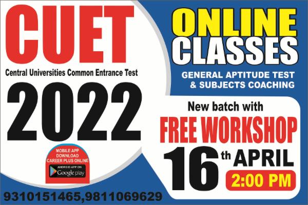 How to Crack CUET Exam. 2022 by Team of Career Plus Online cover