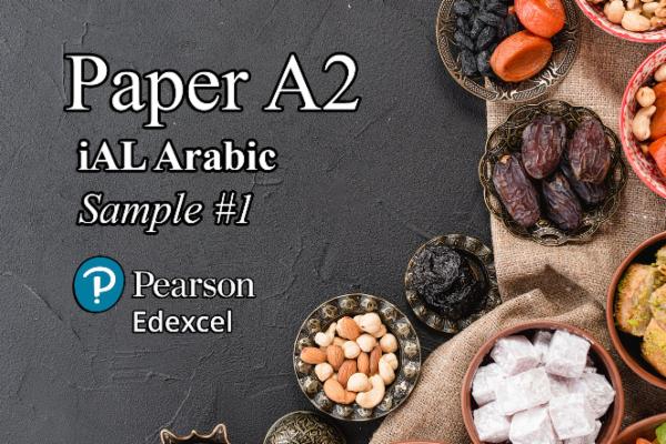 Sample 1 -iAL A2 ARABIC EDEXCEL cover