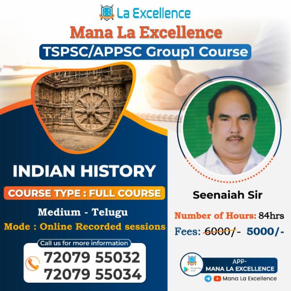 Group-1 - Indian History and Culture (Telugu Medium) cover