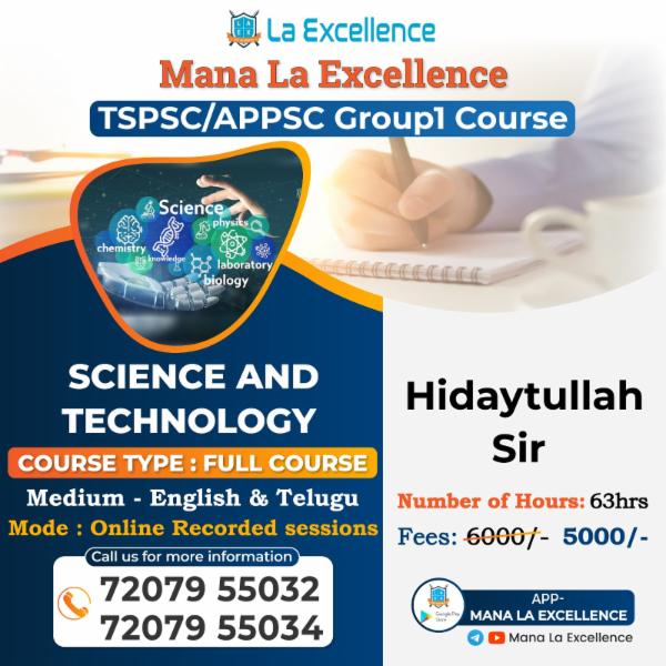 Group 1- Science and Technology (Telugu Medium) cover