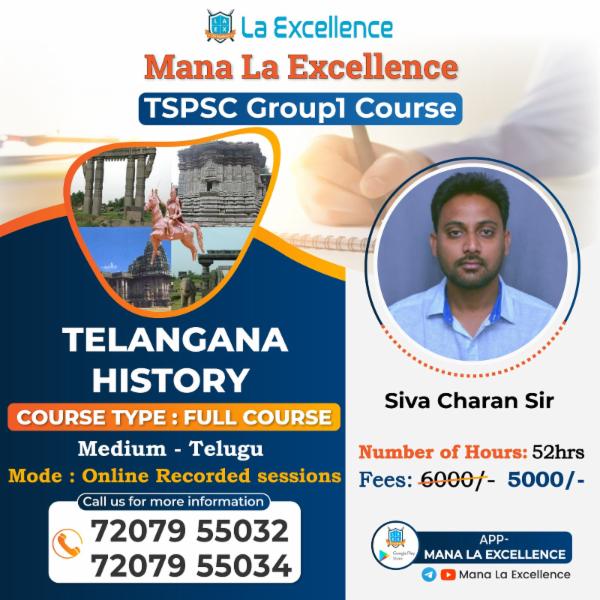 Group-1 Telangana History and Culture (Telugu Medium) cover