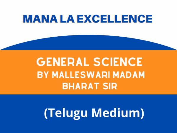Group 1 - General Science(Telugu Medium) cover
