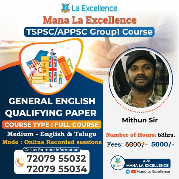 TSPSC Group 1 - English Qualifying Paper (Telugu Medium) cover