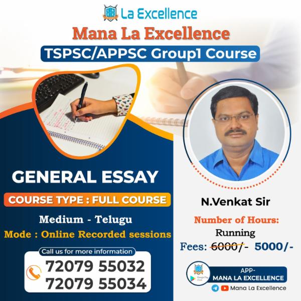 Group 1 - General Essay (Telugu Medium) cover