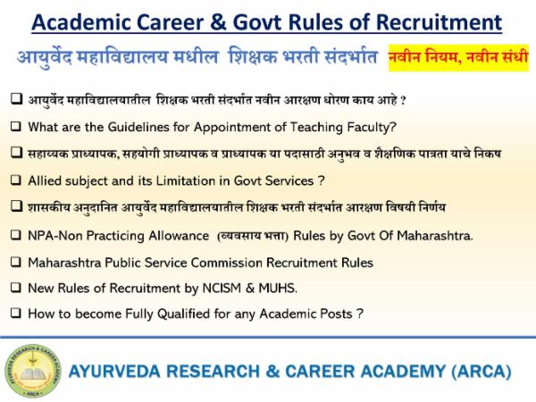 Academic Career & Govt Rules of Recruitment in GAC Maharashtra cover