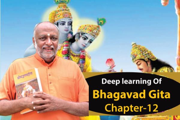Deep Learning Of Bhagavad Gita Ch 12 cover