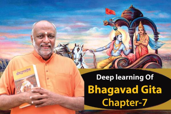 Deep Learning Of Bhagavad Gita Ch 7 cover