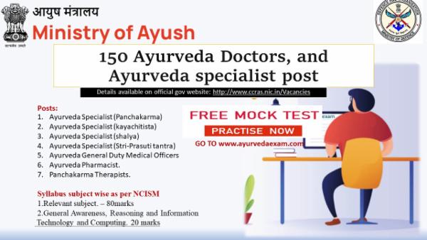 AYUSH Exam 2022 cover