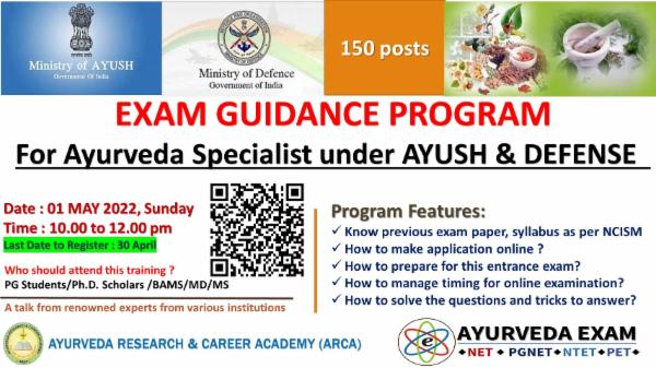 EXAM GUIDANCE PROGRAM FOR 150 POSTS IN DEFENCE cover