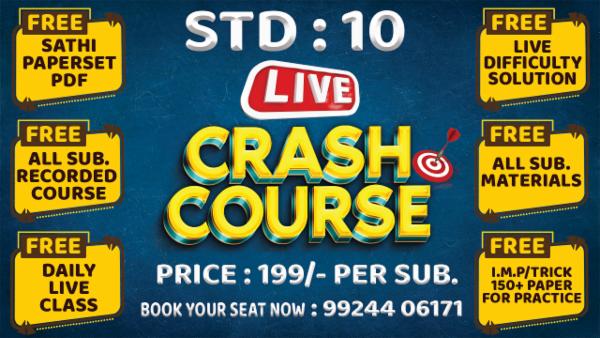 Old Crash Course: 2022-23 cover