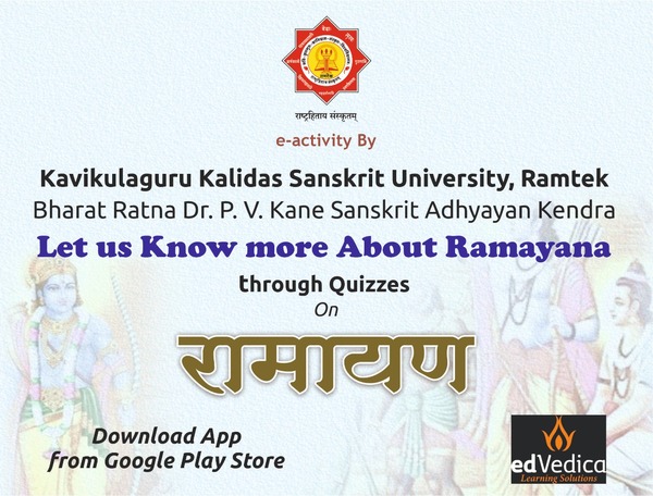 RAMAYAN QUIZ cover