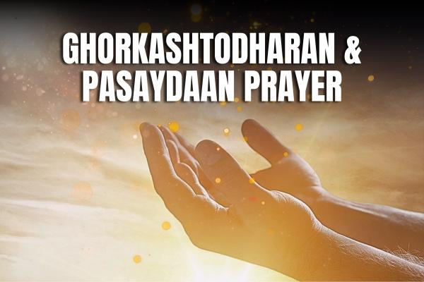 Ghorkashtodharan Mantra cover