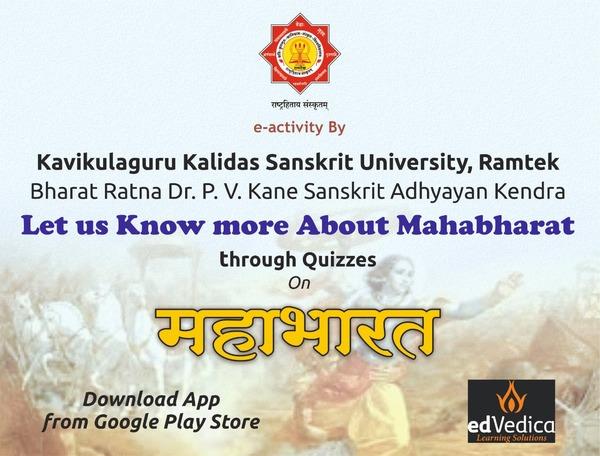 Mahabharata Quiz cover