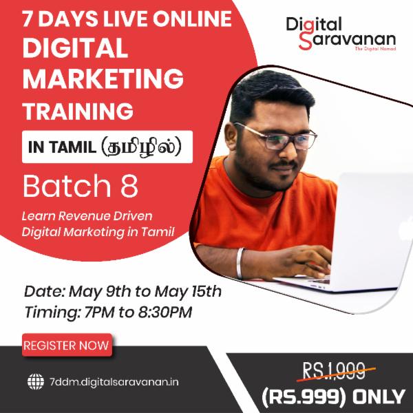 7DDM - Batch 8 cover