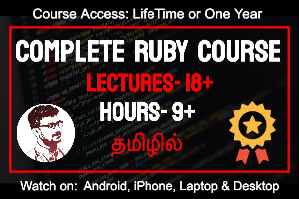 Ruby Course in Tamil cover