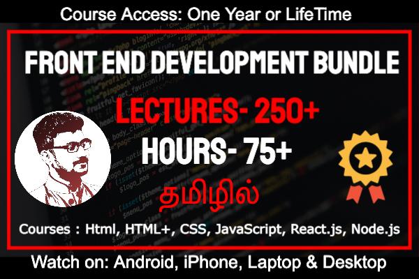Front End Development Bundle cover