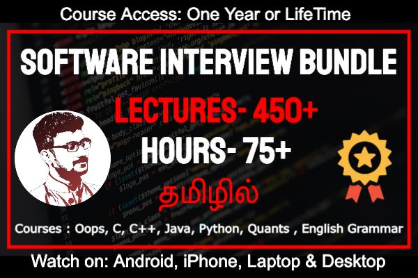 Software Interview Bundle cover