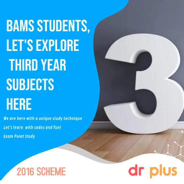 THIRD YEAR (2016 SCHEME) cover