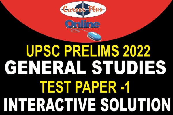 Interactive Solution for G.S Prelims -2022 Test Paper-1 cover