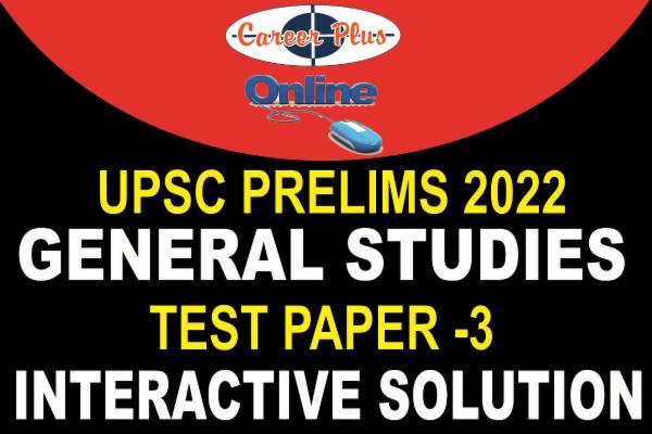 Interactive Solution for G.S Prelims -2022 Test Paper-3 cover