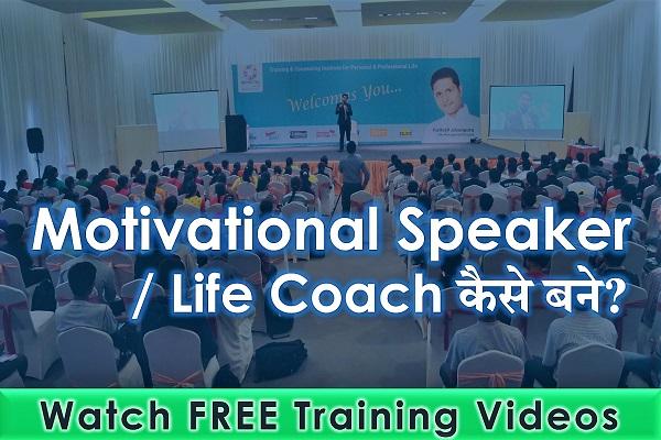 Motivational Speaking & Life Coaching cover