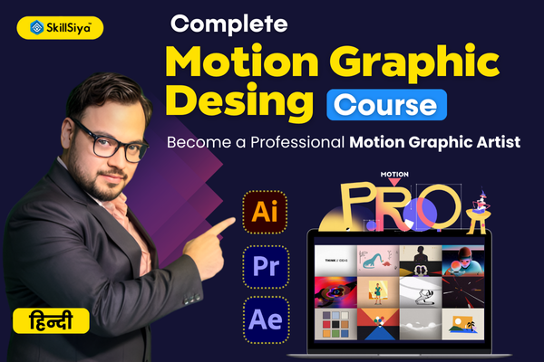 The Complete Motion Graphics Course In Hindi cover