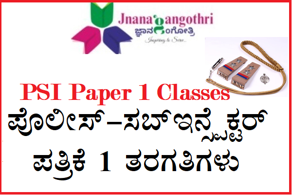 PSI Paper 1 Online Hybrid Class cover