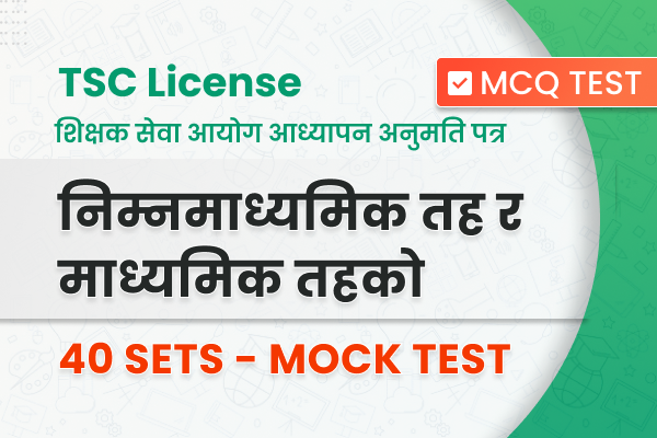 TSC Licence नि.मा.वि / मा. वि - Mock Test - 40 Set cover