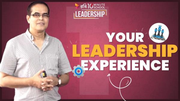 Your Leadership Experience | Leadership | Quazi M. Ahmed cover