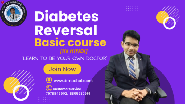 Diabetes Reversal Basic Course (In Hindi) cover
