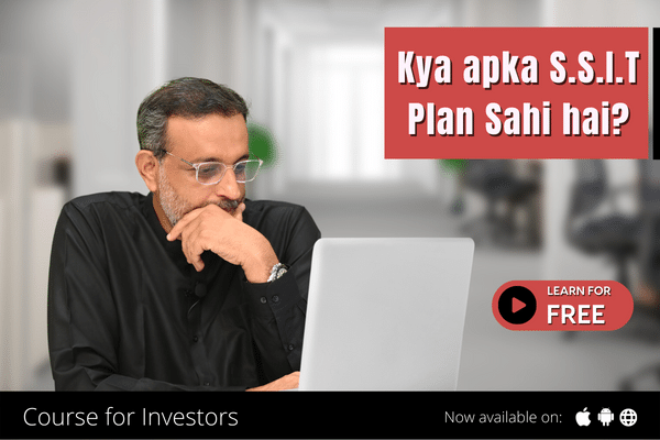 Kya aapka S.S.I.T Plan Sahi hai? cover