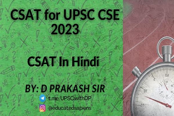 CSAT for UPSC cover