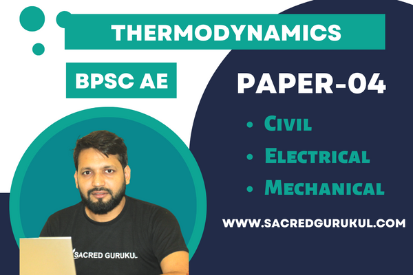 THERMODYNAMICS & HEAT TRANSFER (BPSC AE) cover