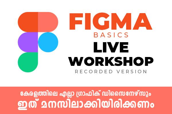 Figma Basics LIVE Malayalam Workshop cover