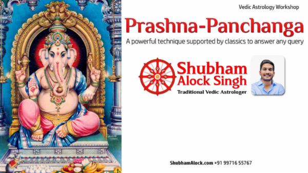 Quick Prashna through Panchanga: Level 1 cover