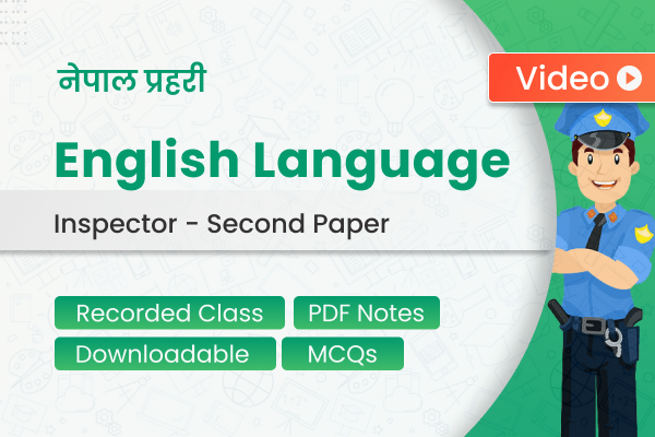 प्रहरी निरीक्षक – अंग्रेजी भाषा | Police Inspector - English Language By Naresh Sir cover