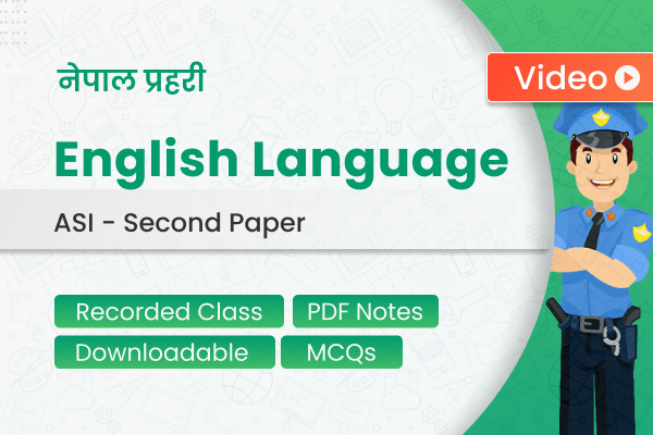 प्रहरी सहायक निरीक्षक – अंग्रेजी भाषा | Police ASI - English Language By Naresh Sir cover