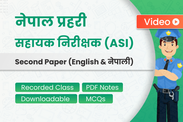 प्रहरी सहायक निरीक्षक - द्वितीय पत्र (English, Nepali) | Police ASI - Second Paper (Nepali, English) cover