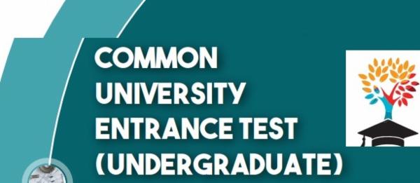 CUET Exam - Practice Question Paper's cover