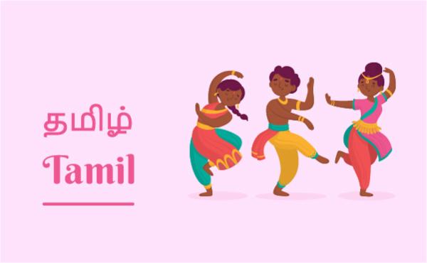 Tamil Course cover