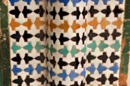 Recording - Geometry of Alhambra cover