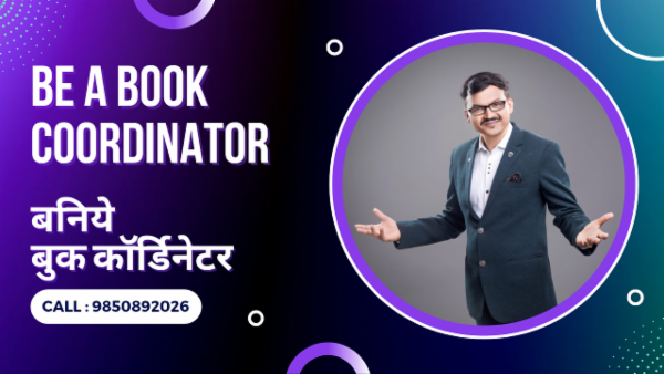 BOOK COORDINATOR TRAINING PROGRAM cover