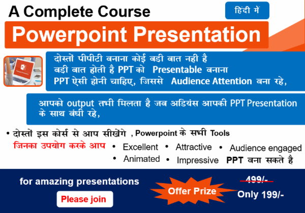 Learn Powerpoint Presentation cover