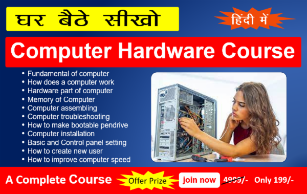 Computer Hardware Course cover
