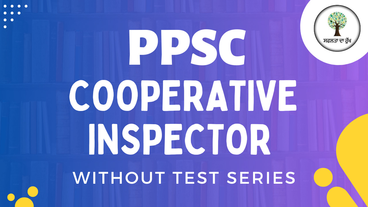 Cooperative Inspector 2022 MCQ Course cover