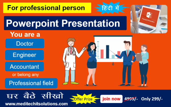 PPT Powertpoint course for professional person cover