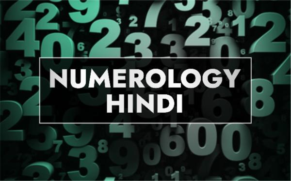 Numerology - Hindi cover